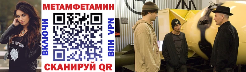 АМФЕТАМИН Premium  Барыш 