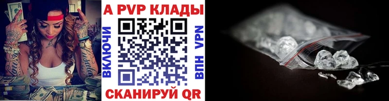 MEGA зеркало  Барыш  A PVP мука  дарк нет как зайти  купить закладку 