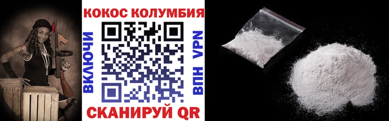 КОКАИН Эквадор Барыш