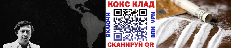 Cocaine Перу  Барыш 