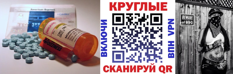 Экстази Cube  МЕГА ТОР  Барыш 