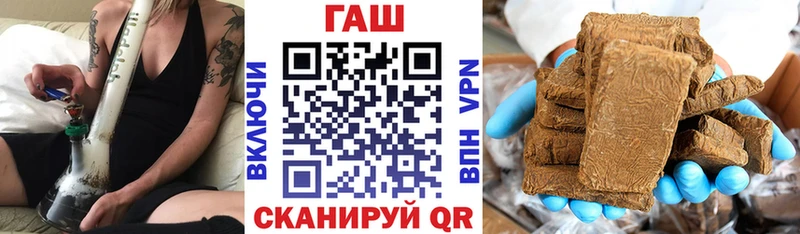 Гашиш hashish Барыш