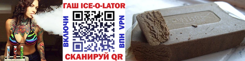 KRAKEN онион  где купить наркотик  Барыш  ГАШ hashish 