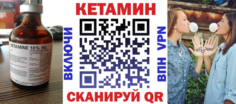 Кетамин VHQ  omg зеркало  Барыш 