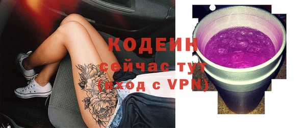трава Баксан