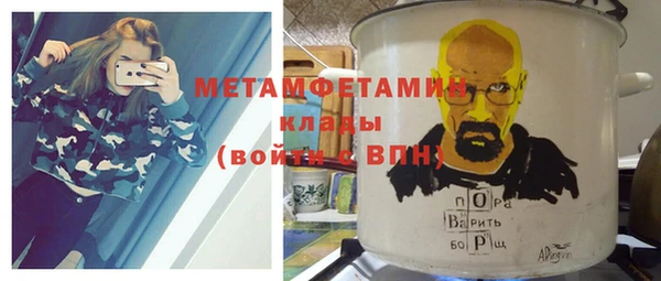 наркотики Балахна