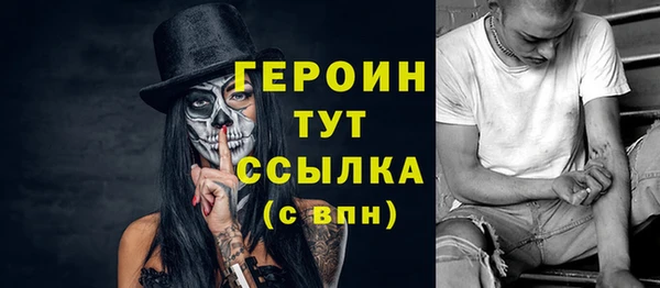ГАЛЛЮЦИНОГЕННЫЕ ГРИБЫ Армянск