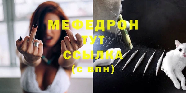 МДМА Арсеньев