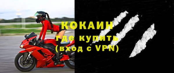 наркотики Балахна