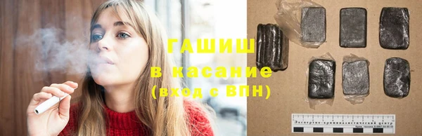 ГАЛЛЮЦИНОГЕННЫЕ ГРИБЫ Армянск