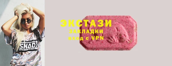 трава Баксан