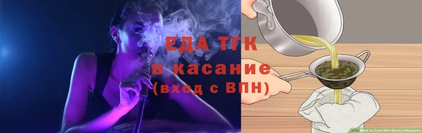 трава Баксан