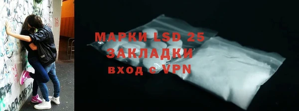 трава Баксан