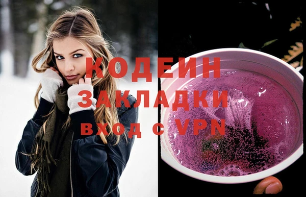 трава Баксан