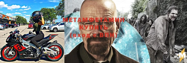 наркотики Балахна
