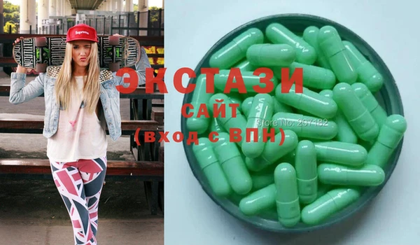 ГАЛЛЮЦИНОГЕННЫЕ ГРИБЫ Армянск