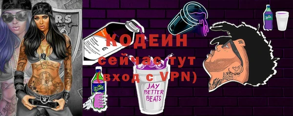 амфетамин Щигры