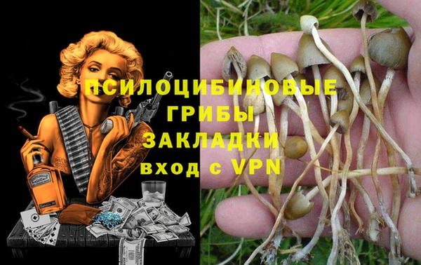 наркотики Балахна