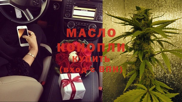 МДМА Арсеньев