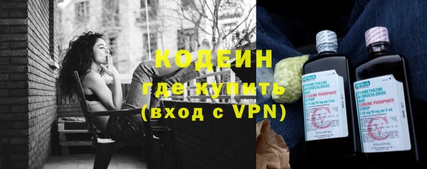 трава Баксан