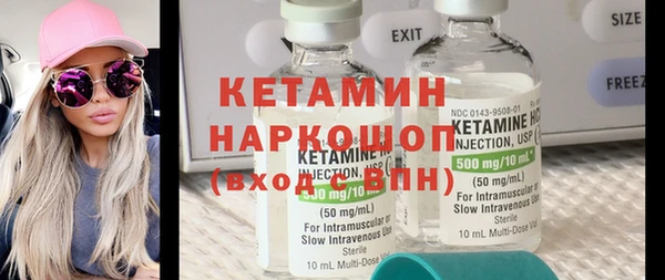 трава Баксан