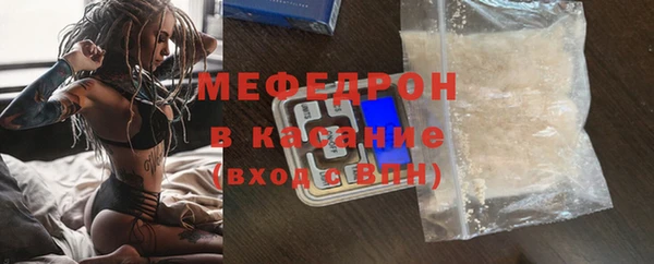 трава Баксан