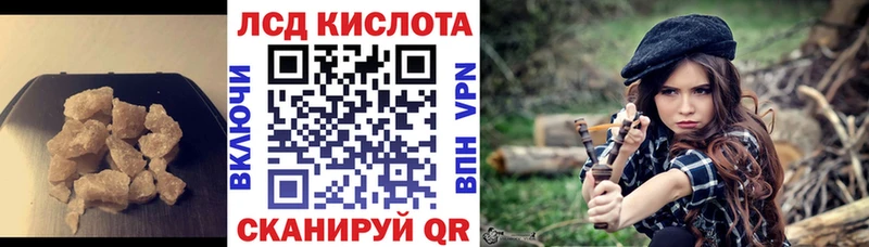 Лсд 25 экстази кислота  как найти наркотики  гидра зеркало  Барыш 
