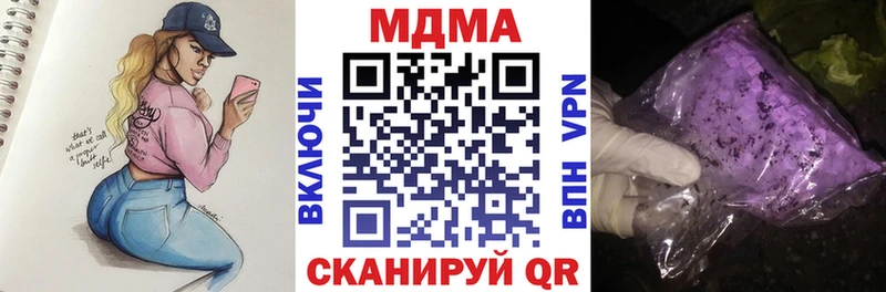 mega маркетплейс  где продают наркотики  Барыш  MDMA кристаллы 
