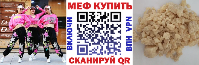 МЯУ-МЯУ мука  Барыш 