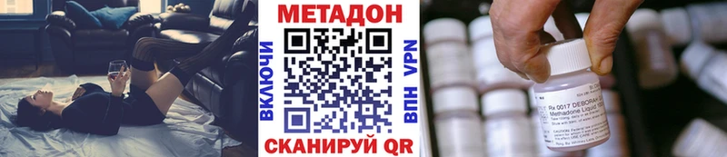 МЕТАДОН мёд  Барыш 