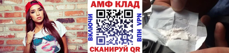 МЕТАМФЕТАМИН витя  Барыш 