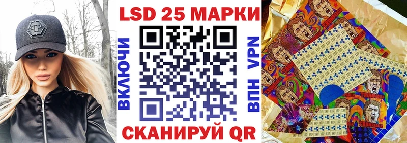 Наркотические марки 1500мкг Барыш