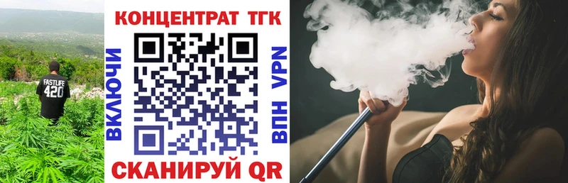 Дистиллят ТГК Wax  Барыш 